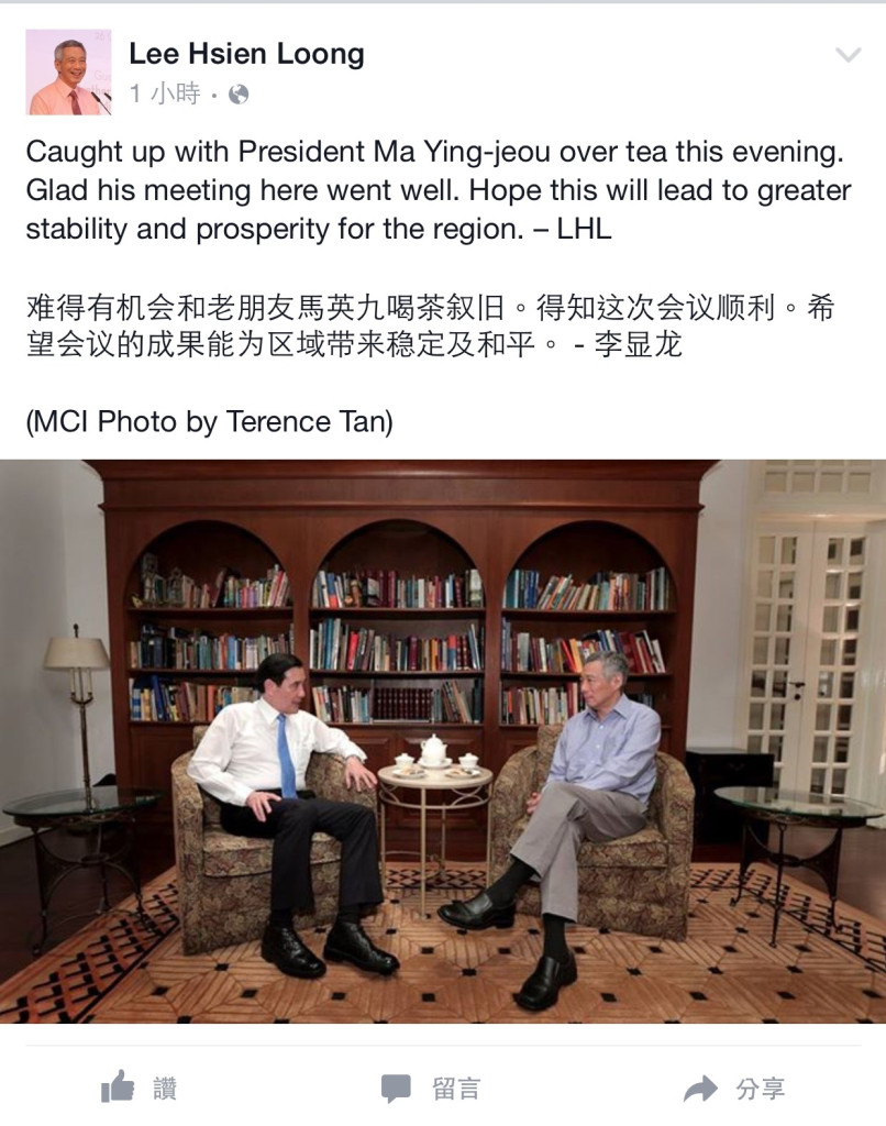 新加坡總理李顯龍晚間於臉書貼出與總統馬英九茶敘照片，並稱與「老朋友」茶敘。（圖片擷取自李顯龍臉書）