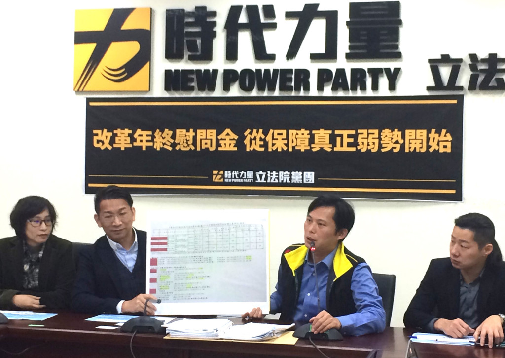 時代力量今於黨團記者會提出年終慰問金的發放標準大有問題，導致無法保障真正的弱勢，並呼籲黨團協商不要迴避此議題，重新設定標準。圖／李秉芳