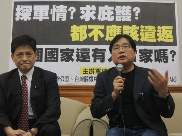 9月17日，立委賴振昌（左）、台灣關懷中國人權聯盟理事長楊憲宏等人召開記者會，聲援5名投奔自由的中國青年。(取自RFA，夏小華攝)
