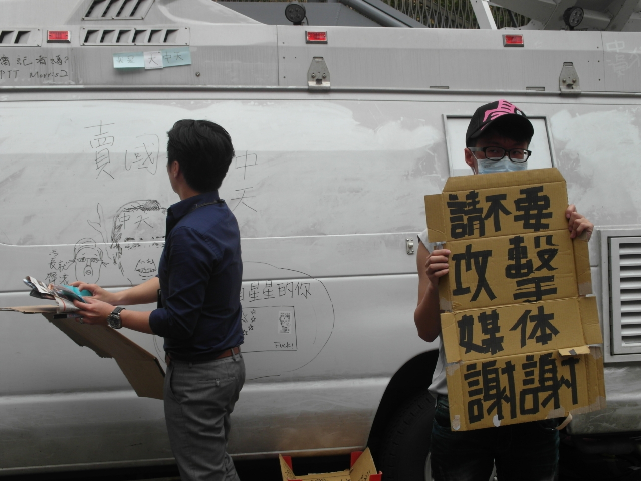 在立法院外採訪學生佔領議場抗爭的媒體，常被民眾當作是抗議的另一個對象，記協和學生代表協商，分別呼籲學生群眾及媒體自制、自律。（陳淑貞攝）