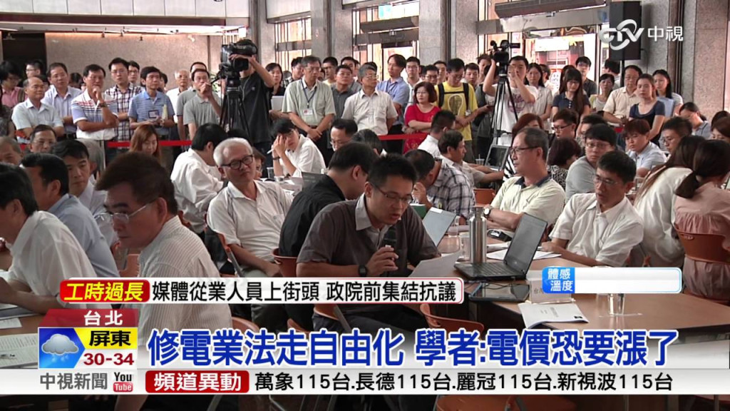 電業自由化後，電價會不會漲還很難說；但可確定的是，修正草案已經很「圖利」台電了。圖／取自網路