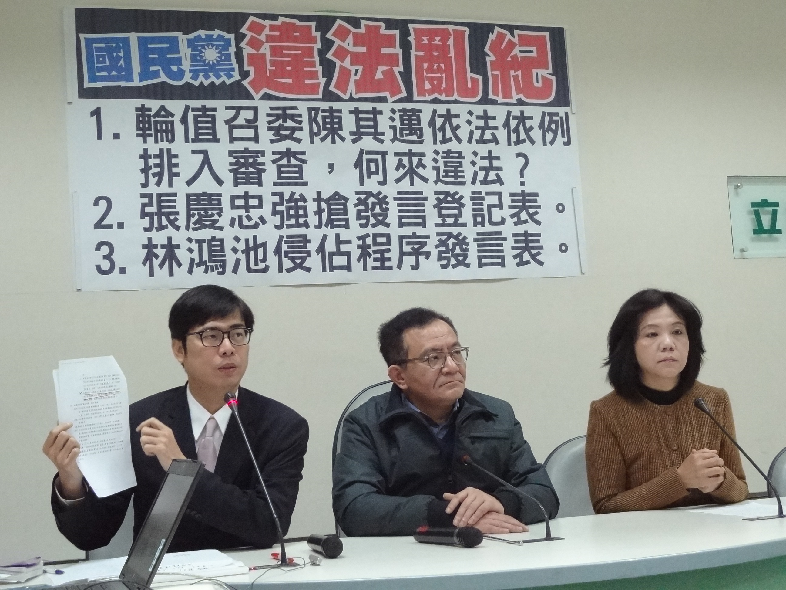 民進黨團今(14)日舉行記者會,說明兩天排審服貿協議完合乎程序,如果國民黨也另外再排審,抗爭將會加倍奉還。(劉明堂攝)