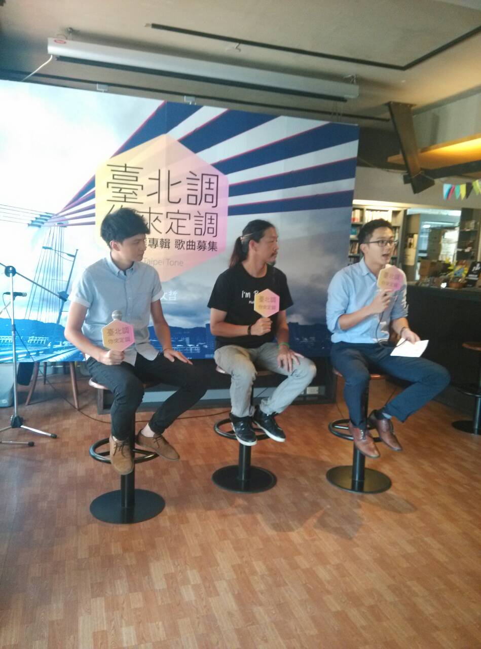 《台北調》專輯歌曲募集， 柯文哲邀公民一同定調。（朱蒲青攝）