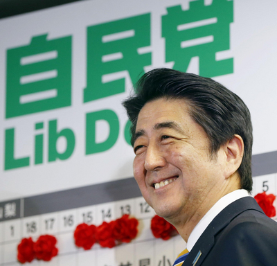 日本14日舉行國會眾議院改選投票,首相安倍晉三領導的執政聯盟估計可在下院475個議席中贏得超過2/3多數。安倍在自民黨總部觀看開票結果時,露出開心笑容。(共同社提供)中央社