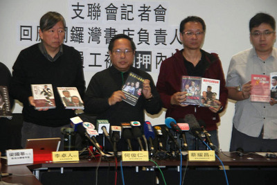 香港銅鑼灣書店股東及員工失蹤案引發強烈關注，除香港支聯會3日舉行記者會呼籲中國放人，並形容此事「非常恐怖」，國際特赦組織更憂心香港正慢慢窒息當中。（中央社資料照）