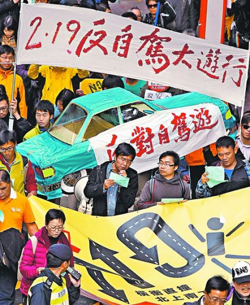 香港前任特首曾蔭權在2012年7月下台前，秘密策畫與中國廣東簽署「粵港自駕遊」的協議，而後造成簽名運動及開記者會抗爭，要求當局擱置計畫。（網路資料翻攝）
