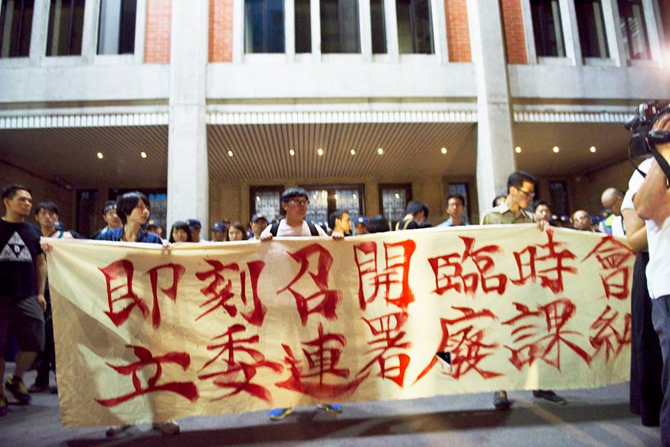 民進黨主席蔡英文今天呼應學生訴求，籲朝野召開臨時會解決課綱爭議。（民報資料照片，黃謙賢攝）