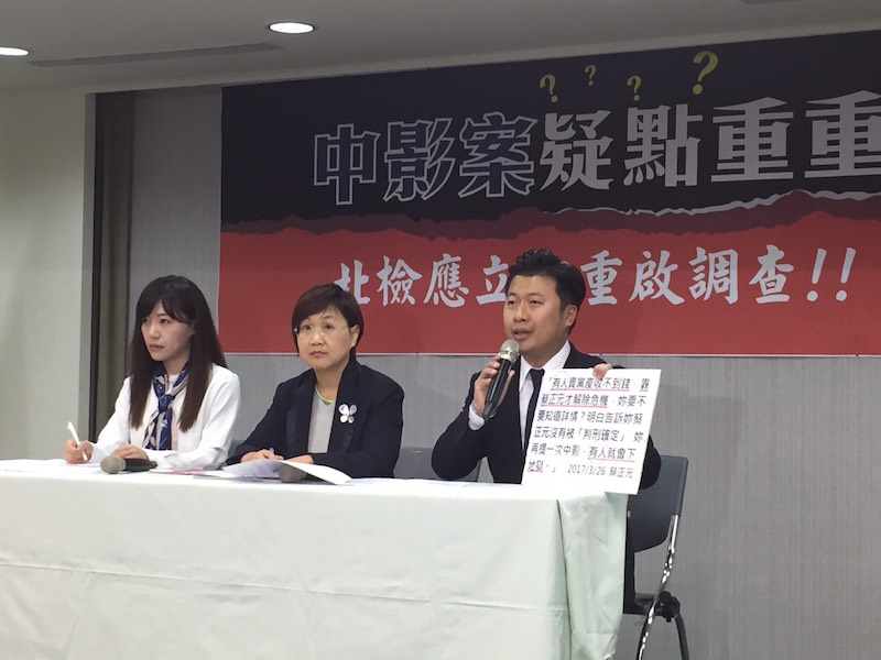 針對中影交易案，民進黨發言人張志豪呼籲，北檢應盡快就蔡正元自爆的犯罪、嫌疑事證，立即分案調查。圖/朱蒲青攝