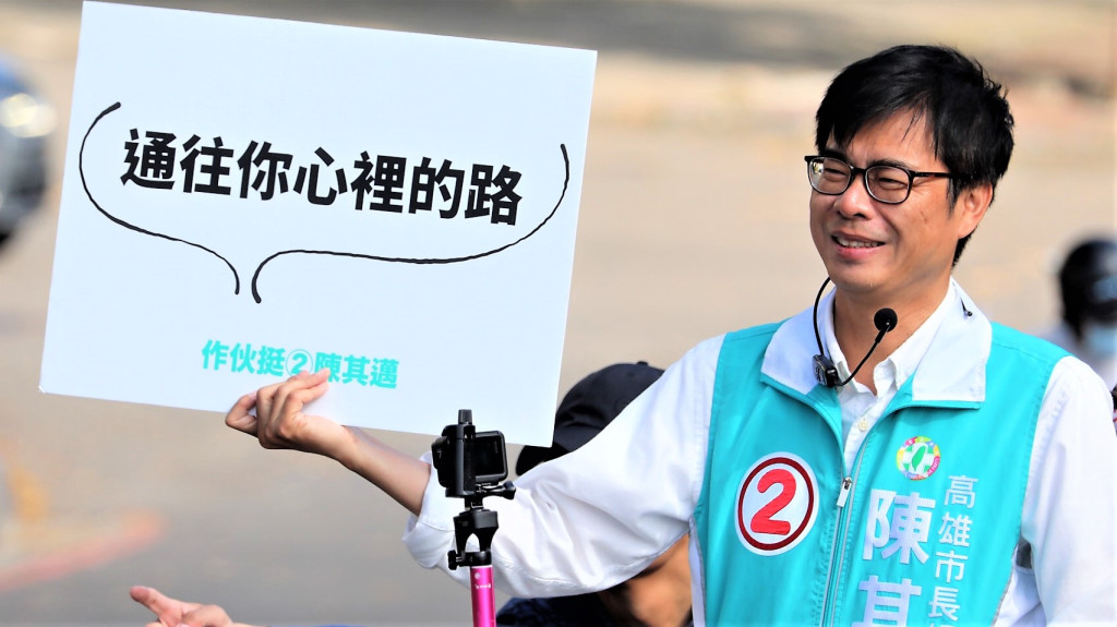 陳其邁今在左楠車隊掃街，並沿途拿起包括有「通往你心裡的路」、「我在你心裡迷了路」、「我可以跟你問路嗎」等各式看板。