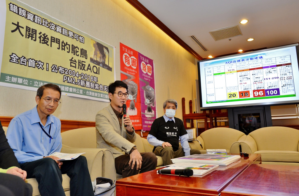 台灣健康空氣行動聯盟理事長葉光芃醫師今跟立委劉建國召開「大開後門的鴕鳥台版AQI」記者會,批評環保署的新版空汙指標混淆民眾視聽。圖/郭文宏