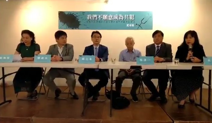 醫界人士發起「反對器官販賣及非自願捐贈器官移植」連署，今天（7日）對外舉行記者會，聲明不願意成為共犯，反對器官販賣。圖／台灣醫界反器官販賣連署平台