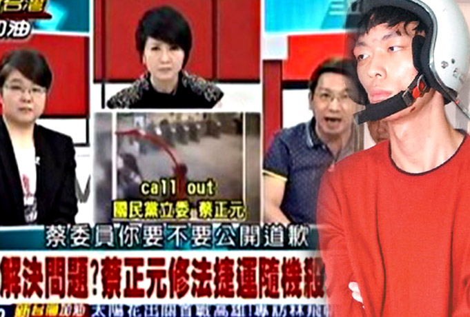（圖片：網路資料，民報合成）