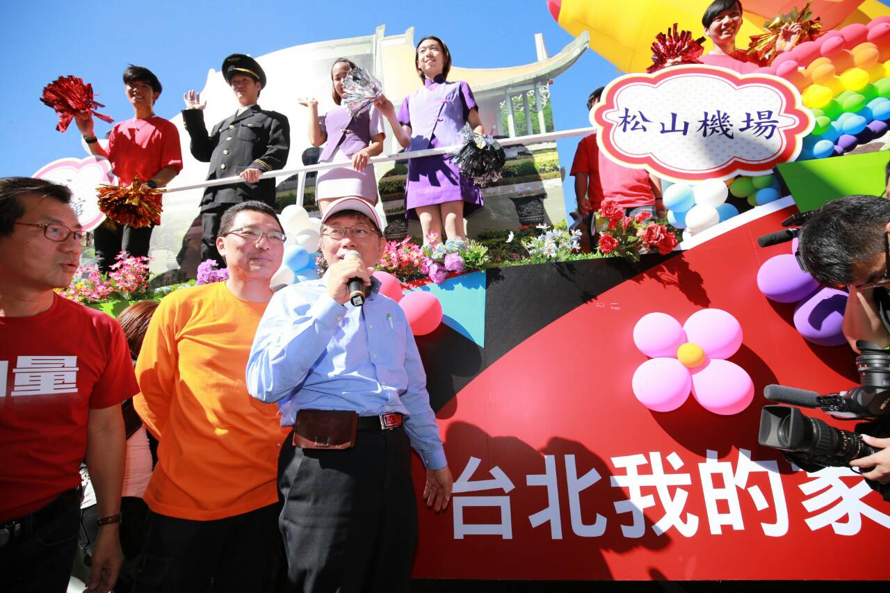 台北市長候選人柯文哲上午到自由廣場為參加嘉年華遊行人員打氣,對於辦公室助理彭盛韶列為聽案被告,柯文哲上午表示,除非有明顯證據說彭有問題,否則還是要相信彭的清白。(照片柯文哲辦公室提供)