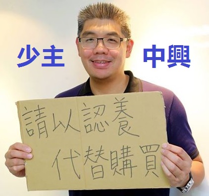 照片提供: 鄭麗伶