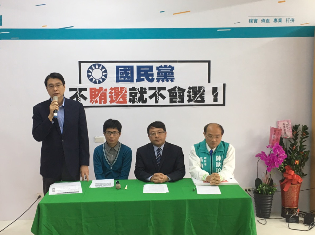 民進黨宜蘭縣長候選人陳歐珀陣營召開記者會，批中國國民黨「不賄選就不會選」，質疑錢從哪來？圖／陳歐珀競選辧公室