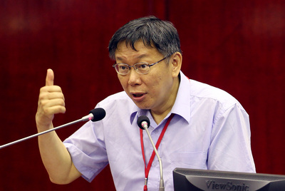 北市廉委會大巨蛋案調查報告遭洩露一事，台北市長柯文哲今天備詢時表示，這件事讓廉委會破功，他非常不高興，若查出是府內人士，照公務員懲戒法處分，府外人士就停權或剔除。（中央社20150602）