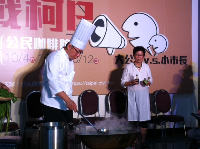 柯文哲變身廚師煮石頭湯，表達開放政府、全民參與理念。（朱蒲青攝）