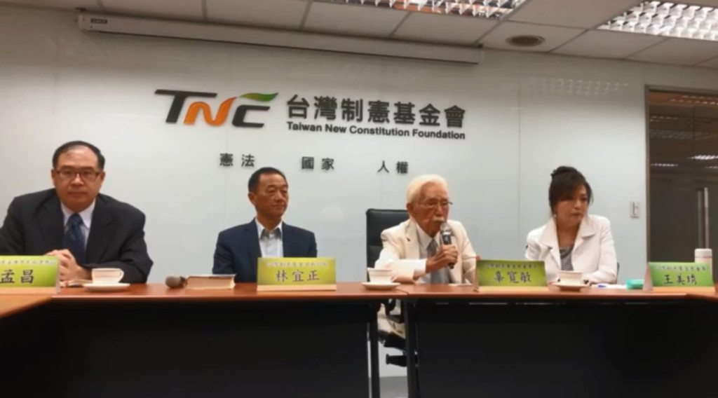 台灣制憲基金會2020.10.19針對中選會駁回制憲公投舉行「制定新憲 目標不變」記者會。圖／擷自台灣制憲基金會臉書影片