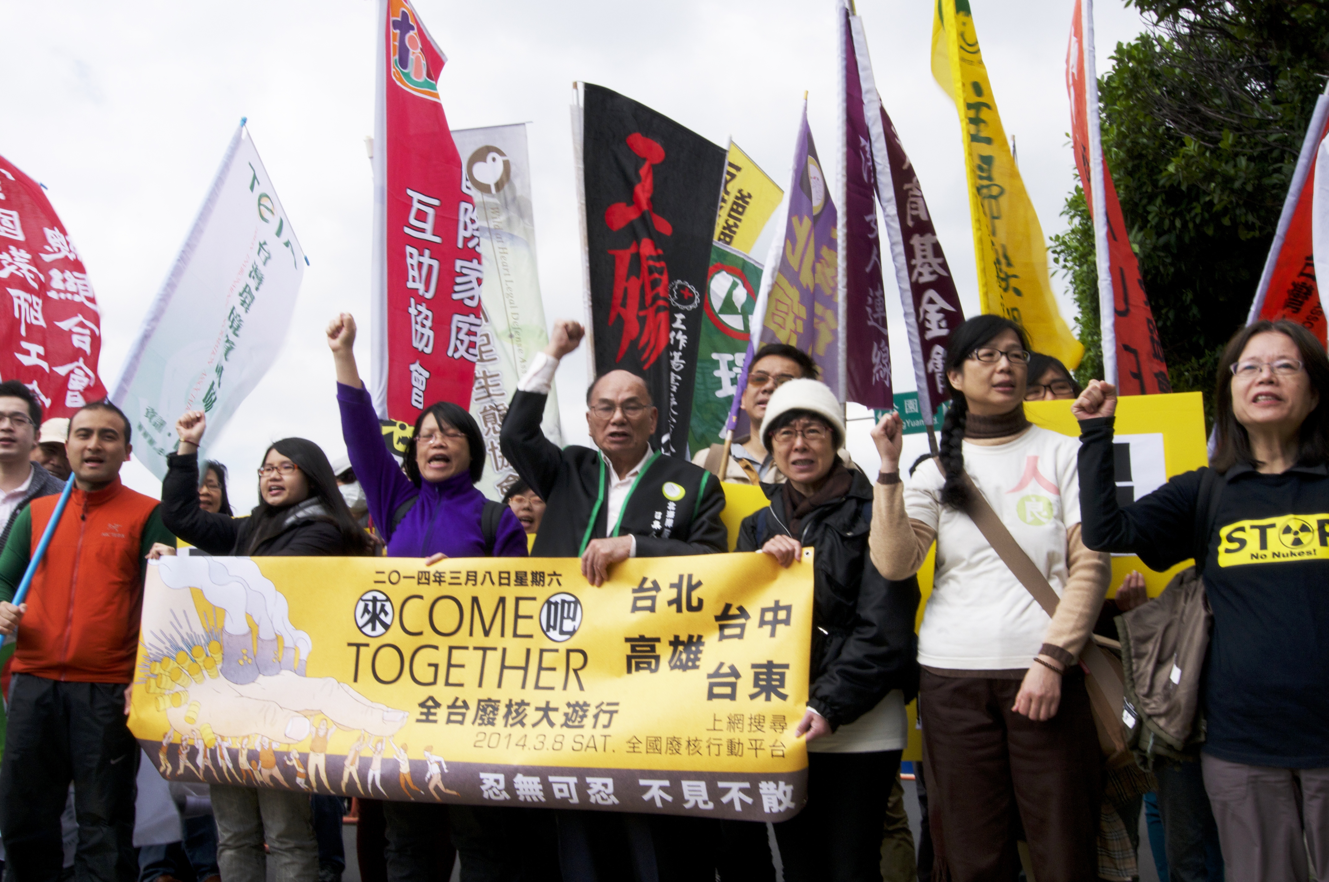 全國廢核行動平台公布新北市議員候選人簽署「支持核電除役」結果，只有44%支持核電盡快除役，將對拒絕表態及擁抱老舊核電的候選人發動反輔選。（資料照，記黃謙賢攝）