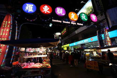 羅東夜市 入口( Luodong Tourist Night Market)。