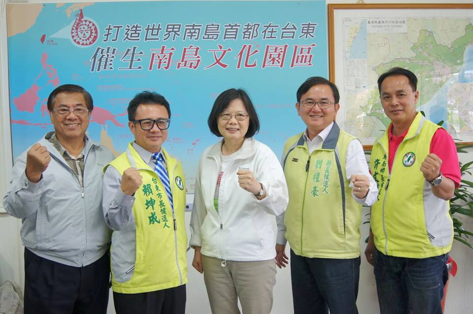 蔡英文前往賴坤成競選總部，力挺賴坤成所提出的「打造世界南島首都在台東，催生南島文化園區」台灣發展旗艦計畫（照片取自賴坤成網頁）