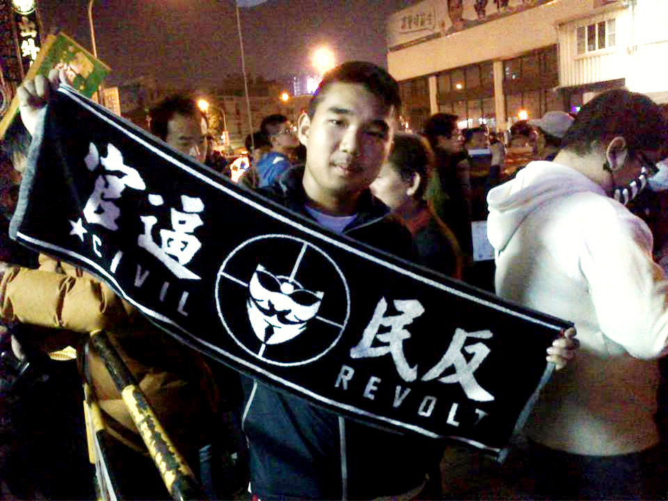 高中公民運動少年郎鄭兆恩