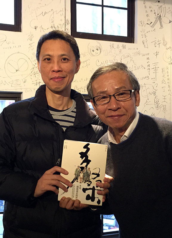 吳念真(右)首部編導的電影《多桑》改編為漫畫，由李鴻欽(左)執筆。（陳怡靜攝）