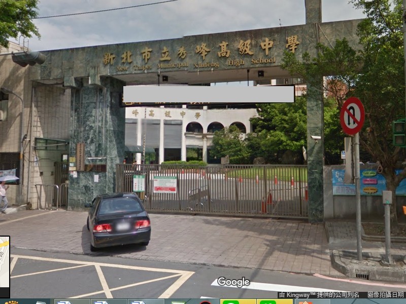 服儀才解禁,24日就傳出新北市秀峰高中學生,因穿便服被教官記「違紀」,甚至嗆學生「誰會照法定程序處理啊?」(圖擷取自google地圖)