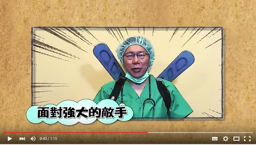 台北市長柯文哲搞笑扮像，為台灣電競選手出國比賽加油。（翻攝柯文哲臉書影片）