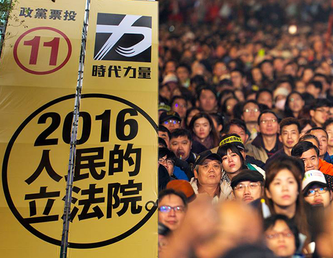 新台灣政治人物的首要任務就是扭轉黑金政治的惡性循環為服務人民。(本報資料照)