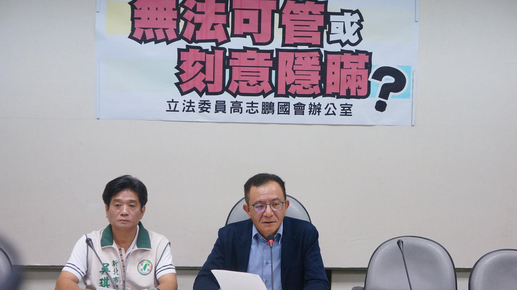 民進黨立委高志鵬與市議員吳琪銘聯合召開記者會，質疑新北市府「廢弛職務」，對此國民黨團反批高作秀、噴口水。（翻攝高志鵬臉書）20150703