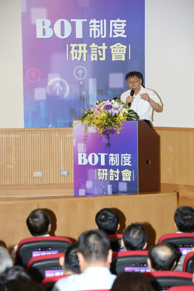 柯文哲今出席參加BOT研討會，指台灣政治不願誠實面對問題。（朱蒲青攝）