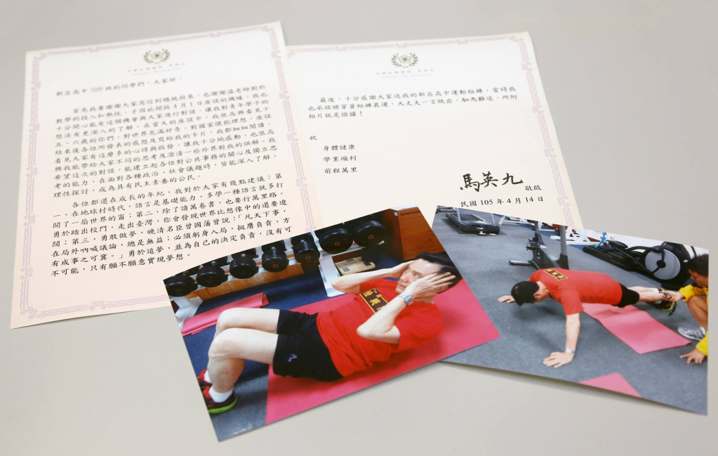 蔡英文挺北一女學生穿短褲入校，總統馬英九臉書今發文說，馬日前也與新店高中學生座談，而馬在事後寄了晨運時穿著該校短褲的照片給學生，「以圖為證」兌現承諾。(翻攝總統馬英九臉書)