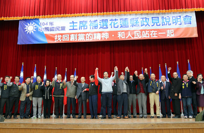 參選中國國民黨主席的新北市長朱立倫（中）11日在花蓮舉辦最後1場政見說明會，聲稱要找回所有的好朋友。（中央社）20150111