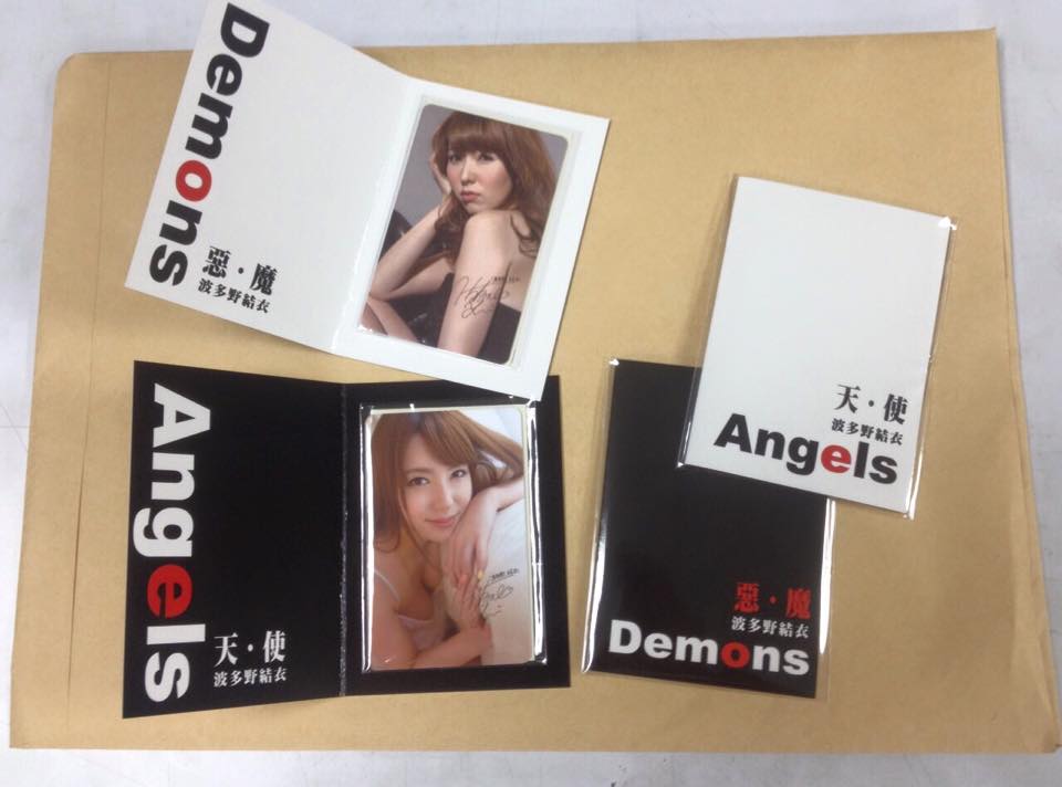 台北市議員收到悠遊卡公司送來的波多野結衣悠遊卡，有人質疑收買，有人說是問政需求。（圖：童仲彥臉書）