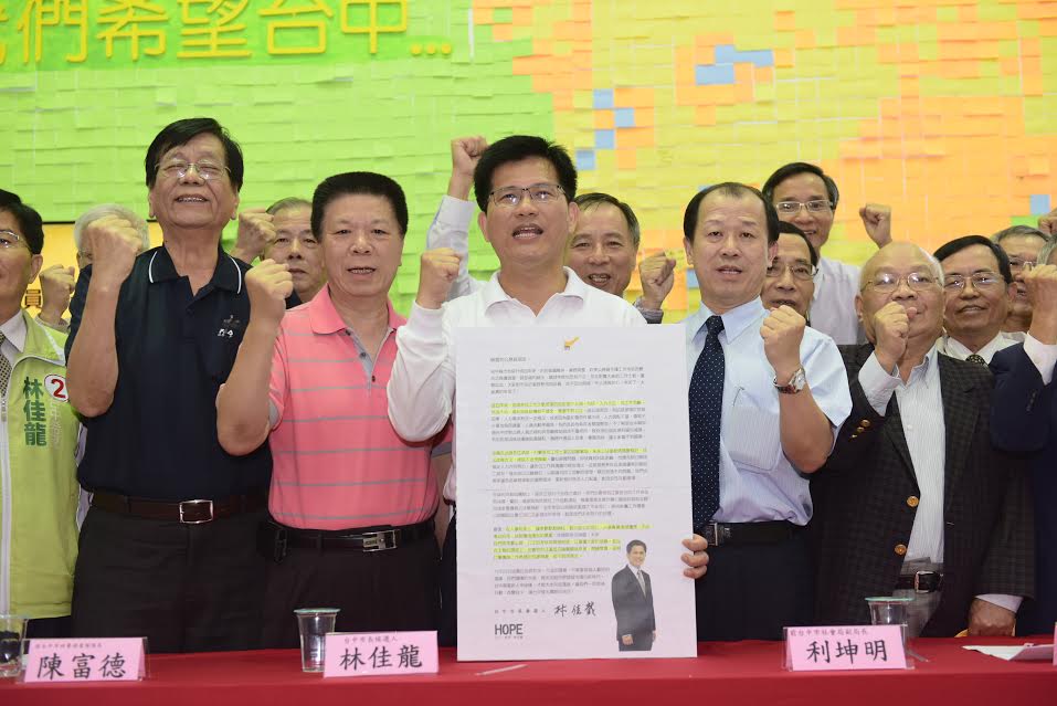 台中市長候選人林佳龍今天公開「給公務人員的一封信」。（照片：林佳龍競選辦公室提供）