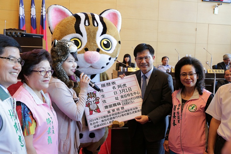 市議員建議台灣重要保育類動物石虎之代表「阿虎」，納入台中世界花博代言人及吉祥物，林佳龍市長欣然接受。（摘自網站）