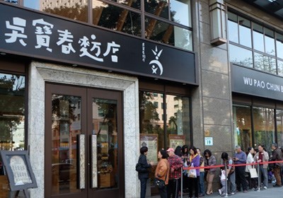 吳寶春在高雄開設麵包店，取名「吳寶春麥方（兩字合寫）店」，「麥方（兩字合寫）」這字，成為臺語pháng的新創漢字。圖／吳寶春（麥方）店官網