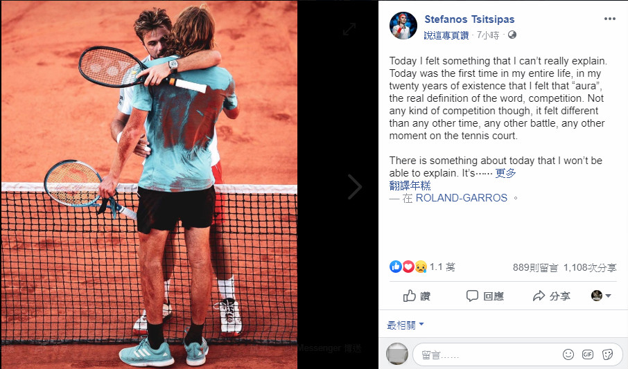 希臘網球新秀西西帕斯(Stefanos Tsitsipas，背對鏡頭者)無緣晉級法網8強，比賽結束後與瓦林卡擁抱。(擷圖自Stefanos Tsitsipas臉書)