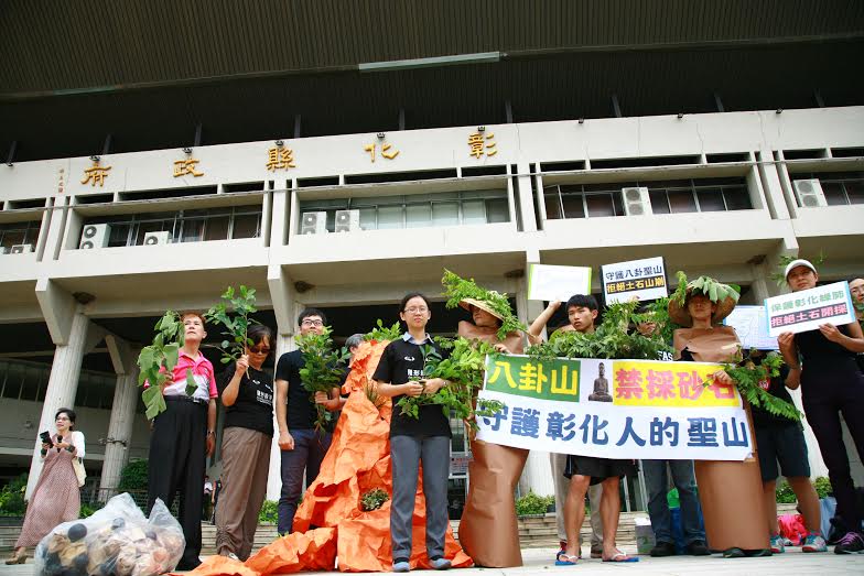 彰化縣環保聯盟、台灣健康空氣行動聯盟等14日前往彰化縣政府前廣場抗議，要求縣府堅守立場，全面公告劃設八卦山陸砂禁採區。（圖由台灣健康空氣行動聯盟提供）