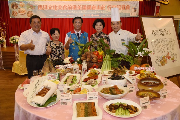 南投美食將進軍美國國會山莊，讓世界看得到南投好山好水好風景和好「東西」，台灣也沾光。（南投新聞處提供）