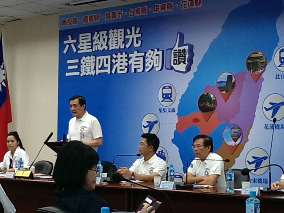國民黨屏東縣長參選人簡太郎（圖右一）今(13)日下午在中常會報告時提到縣市競爭力評比「屏東只贏過南投」，黨主席馬英九(右三)稍後談話時立即救援，指南投家戶所得六年來已進步到第十名。 (記者唐詩攝影)