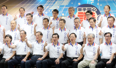 因應九合一選舉，中國國民黨28日成立中央助講團，國民黨主席馬英九（前中）擔任總團長領軍，黨內重要人士、一級主管及政務官入列。（中央社）