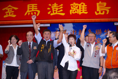 國民黨總統參選人洪秀柱（右3）3日在台北出席「金馬澎離島聯盟」成立大會，並為地方的立委參選人站台。洪秀柱認為向中國買水電是「好構想」，技術上可行。（中央社）