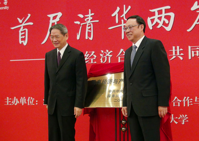 北京清華大學台灣研究院25日成立，並舉行「兩岸經濟與產業研究基地」授牌儀式，由國台辦主任張志軍（左）和海協會常務副會長鄭立中共同揭牌。（中央社）