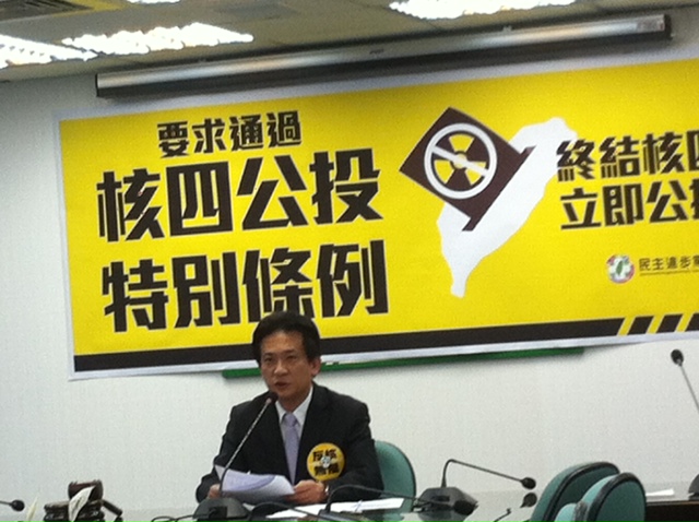 民進黨推動三階黨改（記者朱蒲青攝）