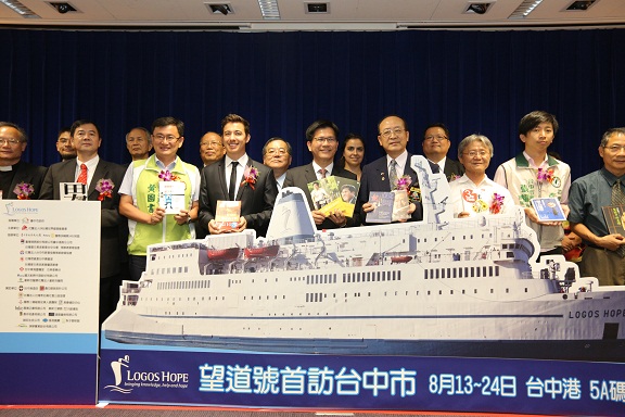 世界最大海上書船「望道號」將訪台中港，帶來豐富文化饗宴，歡迎市民朋友登船共享（中市新聞局提供）