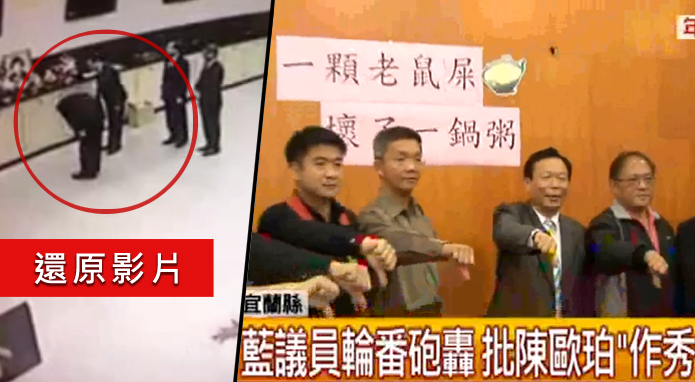 立委陳歐珀弔唁馬母風波，藍議員及部分媒體砲轟陳鬧場，還原現場，也看到陳向馬母行90度鞠躬禮的畫面。