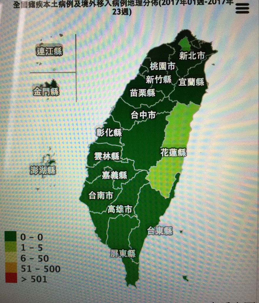 衛生福利部疾病管制署官網首頁，顯示今年，花蓮縣、新北市各有一件瘧疾案例，花蓮縣為第2起。圖／王志偉翻攝