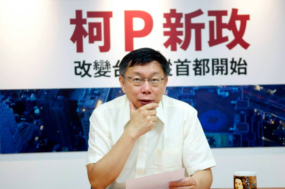台北市長選舉勝敗因素可能不少，但是関鍵因素之一,應是柯文哲是否謹言愼行。(本報資料照)